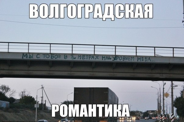 В России тоже есть любовь♥