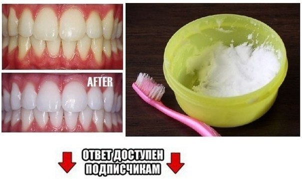 Выдавите немного зубной пасты в небольшую емкость, добавьте:     