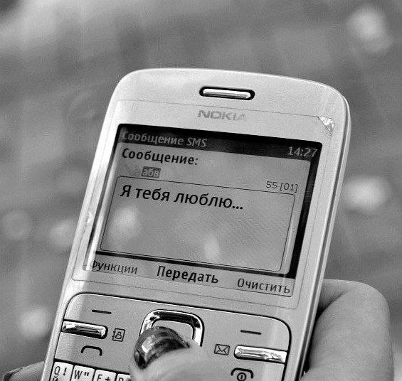 Хорошо, когда есть человек, который пишет, и ты улыбаешься...