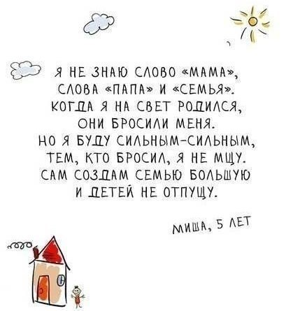 тронуло..